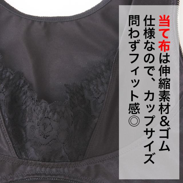 バストアップシェイパー