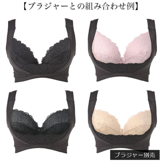 バストアップシェイパー