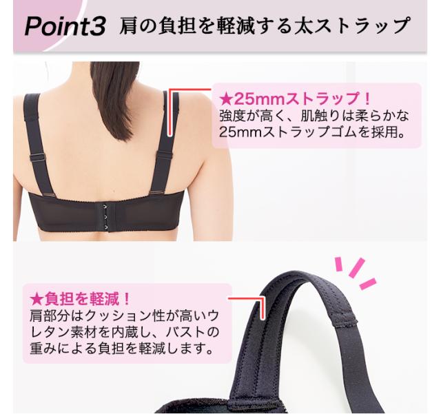 バストアップノンワイヤーブラ・黒