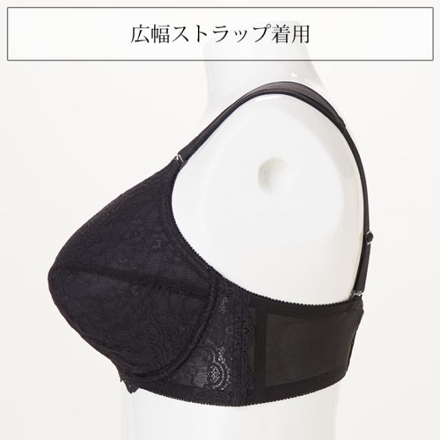 【NEW】お試しブラS 黒 フルカップ