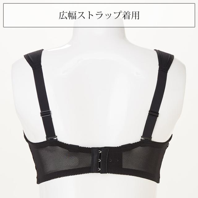 【NEW】お試しブラS 黒 フルカップ