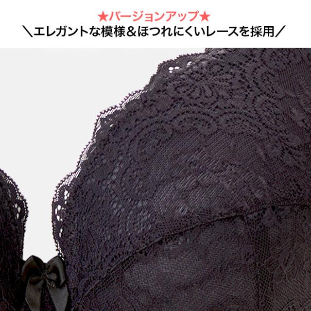 【NEW】お試しブラS 黒 フルカップ