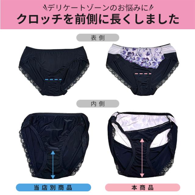 エリザブラショーツセット