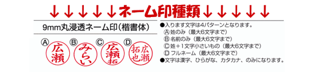 ネームペン ドラえもん スタンペンg ネーム印 黒 ボールペン 浸透印 印鑑 文房具 事務用品 ナース 看護士 仕事 プレゼント 人気 かわいいの通販はau Wowma ワウマ 日本大聖印 商品ロットナンバー