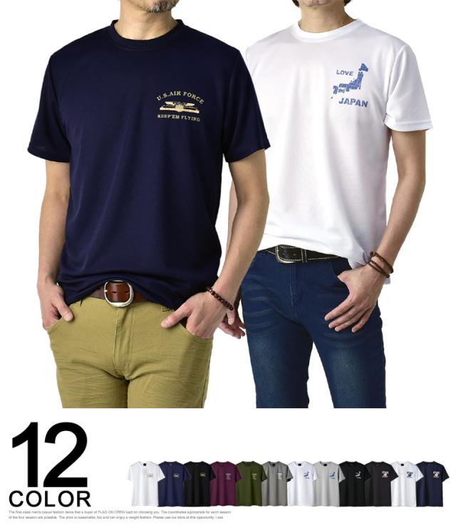 吸汗速乾 Tシャツ 半袖 ドライ機能 クルーネック ワンポイント