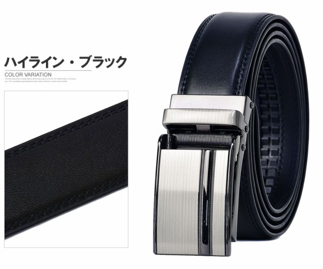 お洒落バックル仕様 オートロックベルト メンズ レザーベルト お洒落バックル仕様 オートロックベルト メンズ レザーベルト