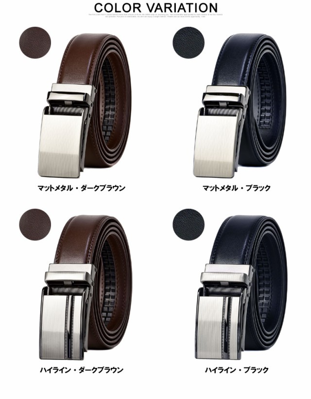 お洒落バックル仕様 オートロックベルト メンズ レザーベルト