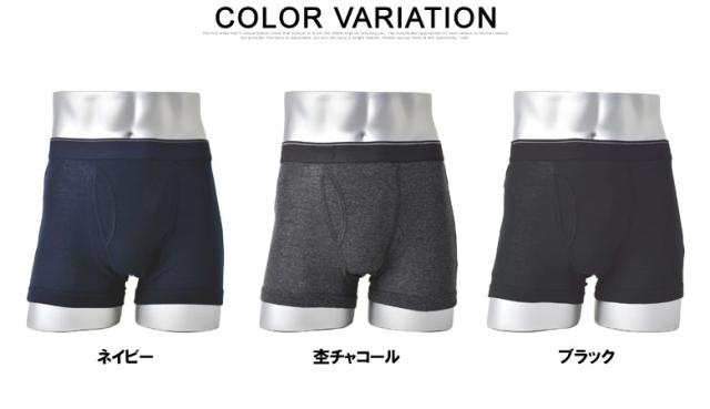 ボクサーパンツ メンズ ボクサーブリーフ 2枚セット 2P 快適設計
