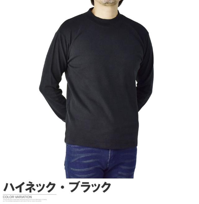 UTAA ハイネック　モックネック　ブラック UTAA ハイネック モックネック ブラック