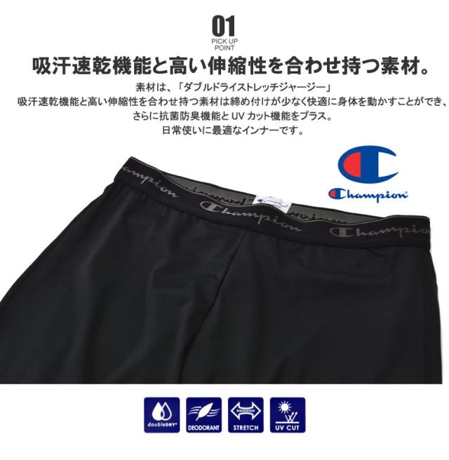 スパッツ ロングスパッツ タイツ レギンス メンズ Champion