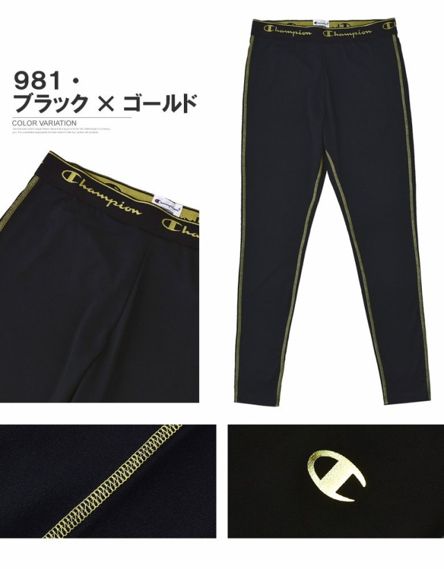 Champion チャンピオン ロングスパッツ メンズ タイツ レギンス