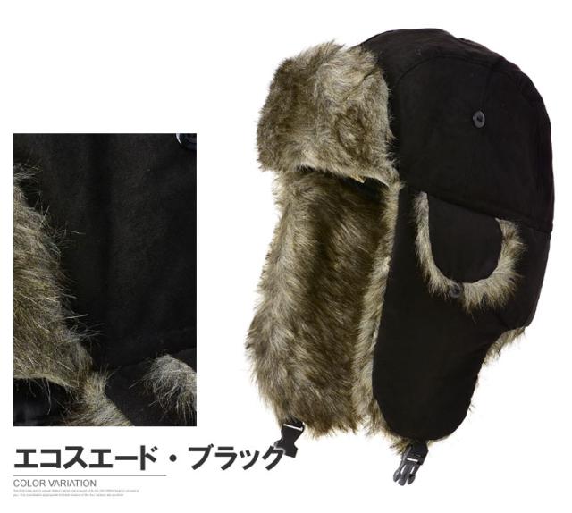 OUTLET SALE- 訳あり品など大放出 防寒帽子 メンズ フライトキャップ パイロットキャップ 帽子