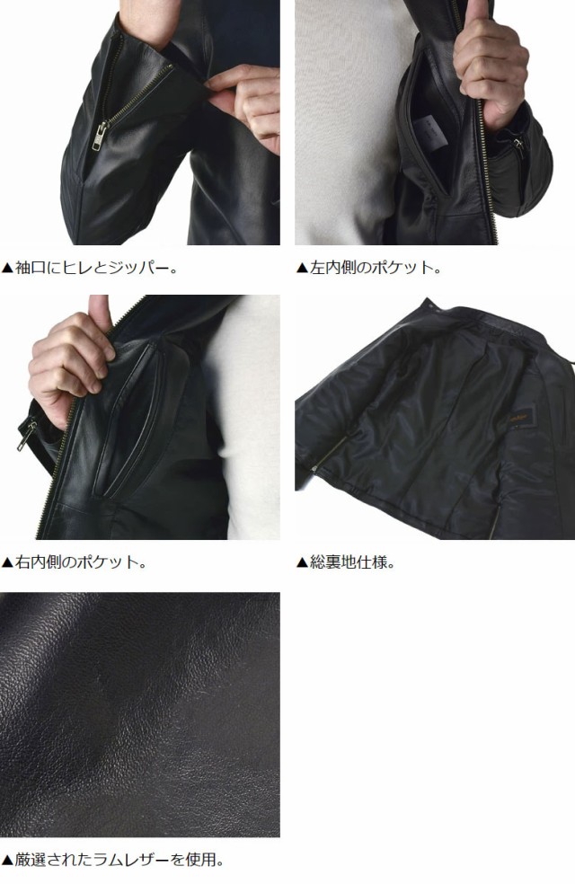 ラムレザー ライダースジャケット メンズ 本革 シングルライダース 中綿入り 防寒 立襟アウター【K5D】の通販はau PAY マーケット -  メンズファッション・FLAG ON CREW | au PAY マーケット－通販サイト