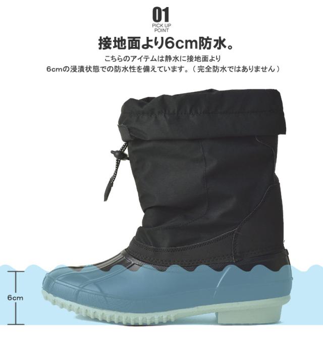 防水ブーツ メンズ スノーブーツ 撥水コーティング ツーリング