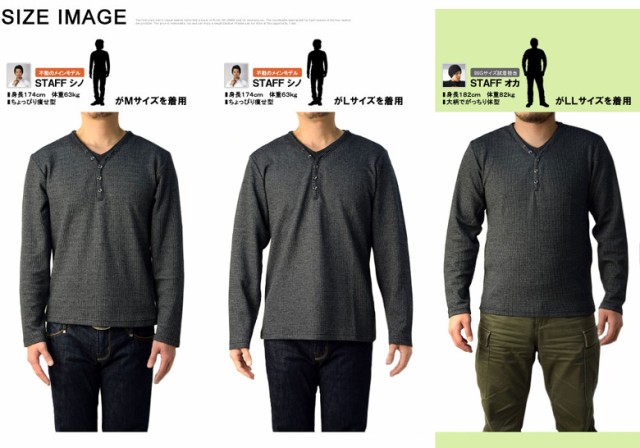 送料無料 Tシャツ 長袖 メンズ Yヘンリーネック カットソー 畦