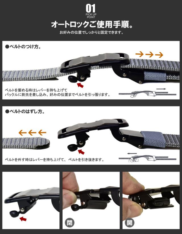 ナイロンベルト メンズ オートロックベルト GIベルト 無段階調節