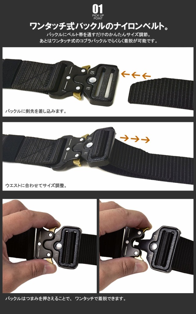BLITZ TAC BELT V2 – VOLK TACTICAL GEAR