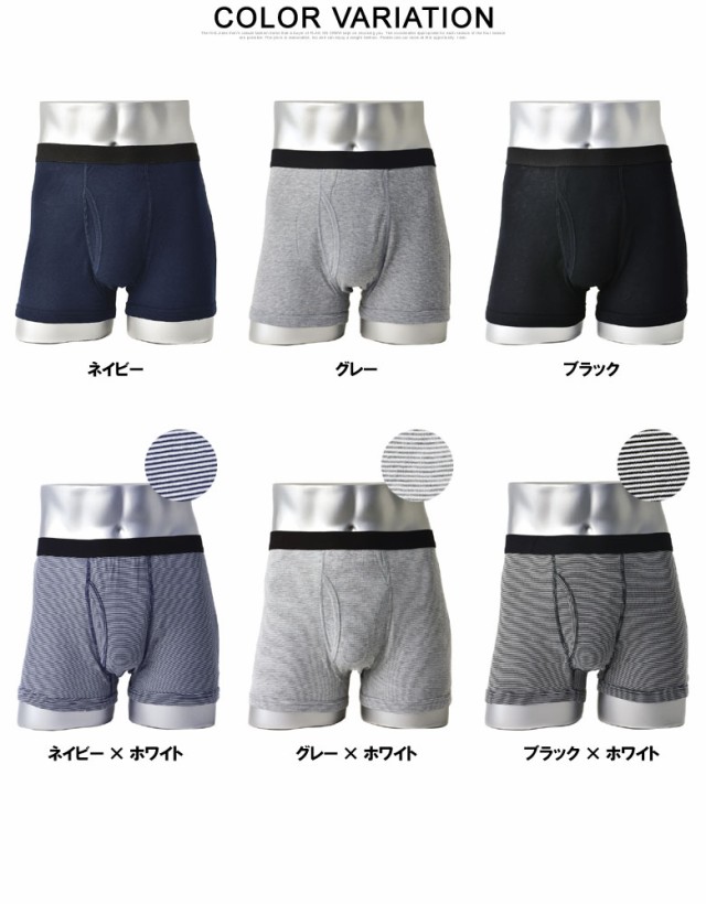 メンズ ボクサーブリーフパンツ 2枚組 紳士 下着 2P