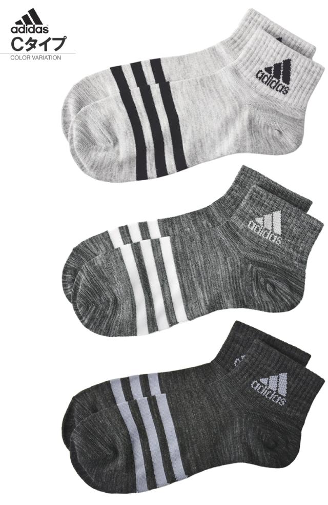 アディダス靴下 adidas アディダス ショートソックス メンズ 靴下 3足組