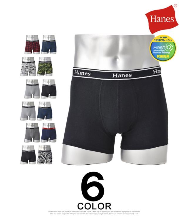 ボクサーブリーフ ボクサーパンツ メンズ 2枚組 セット Hanes