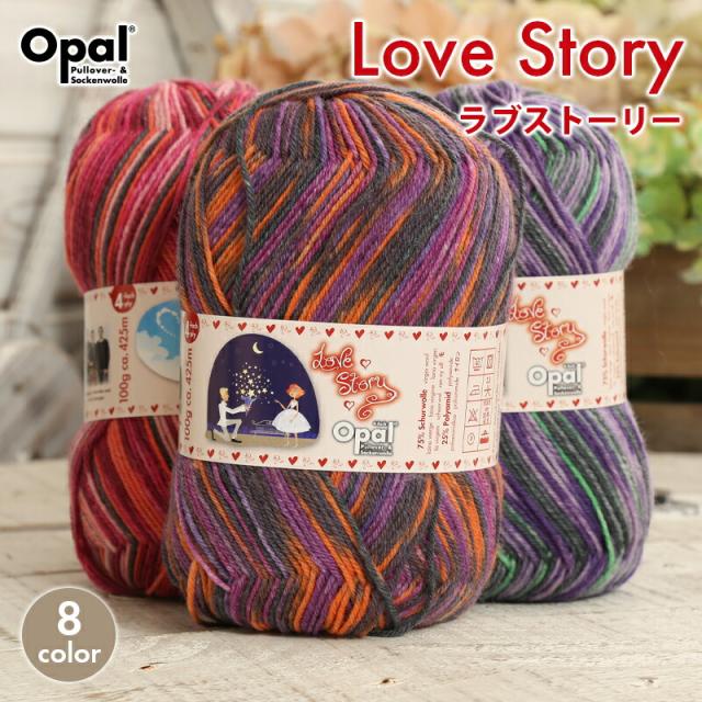 Opal オパール ソックヤーン 毛糸 420m 6個(Amazon | 毛糸 Opal オパール ソックヤーン 毛糸 420m 6個(Amazon | 毛糸