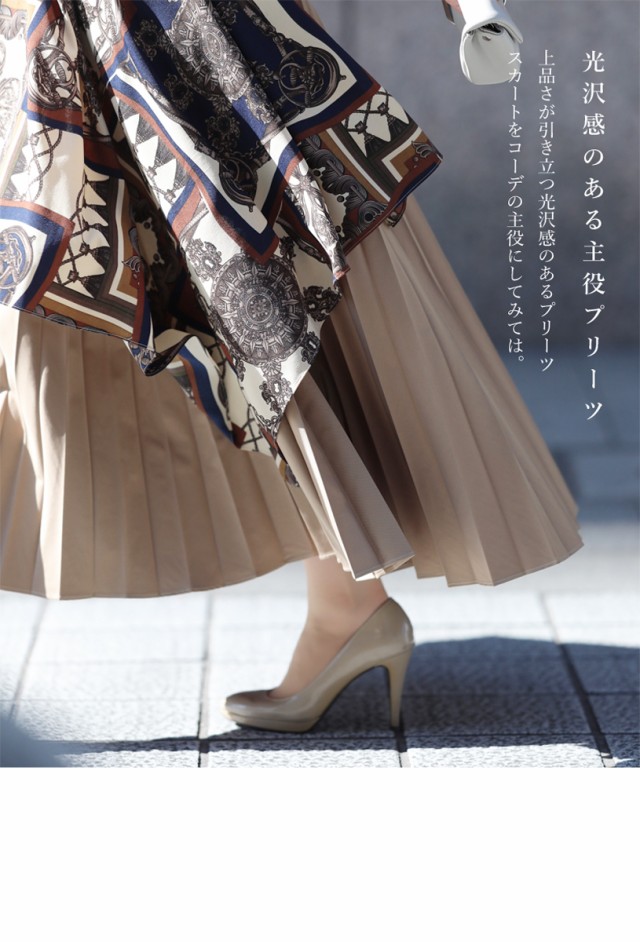 安い本物保証 送料無料 cawaii ft00001(S〜M/L〜2L)☆☆FRENCHPAVEオリジナル プレミアムクラス高級感あふれるスカーフ付きプリーツスカート/S/M/L/2の通販はau PAY マーケット - CAWAII|商品ロットナンバー:42837586 人気SALE定番