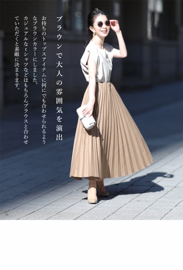 安い本物保証 送料無料 cawaii ft00001(S〜M/L〜2L)☆☆FRENCHPAVEオリジナル プレミアムクラス高級感あふれるスカーフ付きプリーツスカート/S/M/L/2の通販はau PAY マーケット - CAWAII|商品ロットナンバー:42837586 人気SALE定番