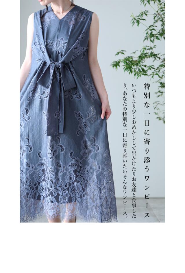 たっぷり Cawaii S M L 2l Fu ワンピース の通販はau Pay マーケット Cawaii 商品ロットナンバー French Paveオリジナル 艶やか大人の花レースワンピース レーススカート ロング きれいめ スですが