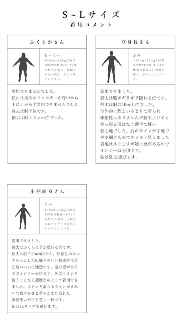 アウトレット送料無料 S L 2l 3l 優しく風に揺れる立体 花 の ミディアム ワンピース ワンピース Cawaii W507 One 送料無料 ロングワンピース 半袖 半そで 割引クーポン対象品 Carlavista Com