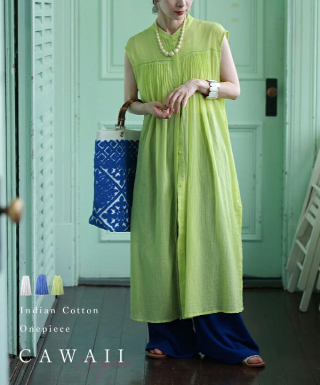 再入荷6月29日 （黒）裾が絞れる2way。リラクシーな滲み花パンツ