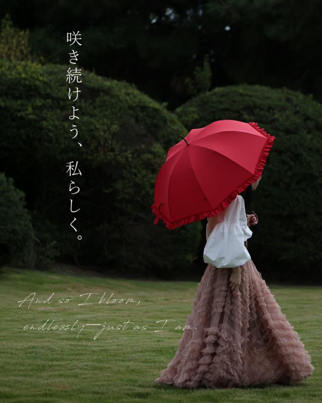 新作10月1日 「咲き続けよう、私らしく」花束アンブレラ cawaii fne00014 1年中 旅行 野外 日常使い ヘビロテ おでかけ 休日 贈り物 プレゼント ギフト 日除け 晴雨兼用 雨傘 レッド フリル 上品 レディース ファッション 大人 ママ ミセス 30代 40代 50代 60代