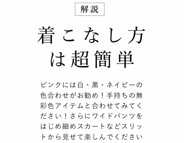 正規店特価 fbr00014pk 送料無料 レディース CAWAII ファッの通販はau PAY マーケット - CAWAII|商品ロットナンバー:4888 (S‾L/2L‾3L対応)(ピンク)ずんぐり解消 抜け感 スリット ニット ワンピース 体型カバー 低価好評