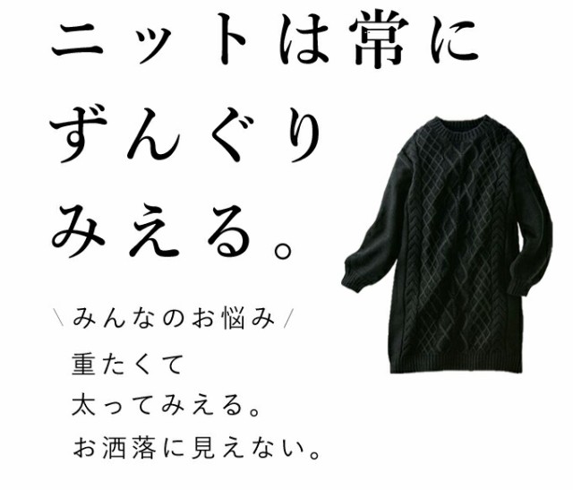 正規店特価 fbr00014pk 送料無料 レディース CAWAII ファッの通販はau PAY マーケット - CAWAII|商品ロットナンバー:4888 (S‾L/2L‾3L対応)(ピンク)ずんぐり解消 抜け感 スリット ニット ワンピース 体型カバー 低価好評