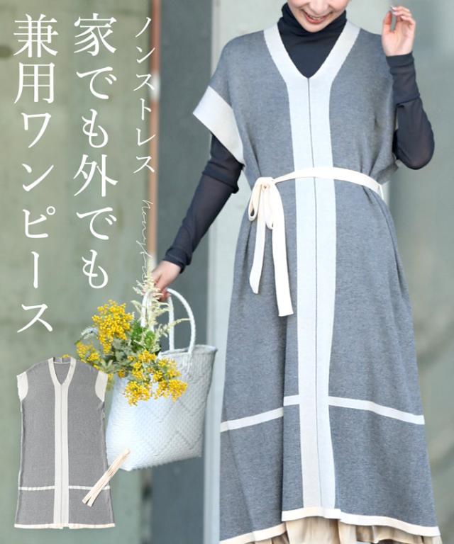 正規販売代理店 ウエストリボン付 S 3l グレー ノンストレス お家とお出かけ兼用ワンピース W Cawaii ワンピース ロング 春 夏 春夏 夏新作 重ね 当店人気 送料無料 Sportunia Com