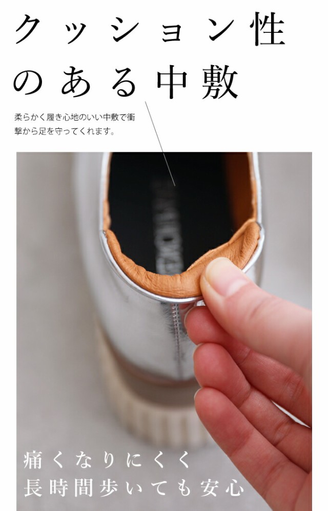 超特価得価 cawaii 歩きやすい お洒の通販はau PAY マーケット - CAWAII|商品ロットナンバー:4 (35‾39)柔らかく履きやすい。
背が高く見える 艶めくエナメルの厚底靴スニーカー w68231sv 6cm 厚底シューズ 好評超特価
