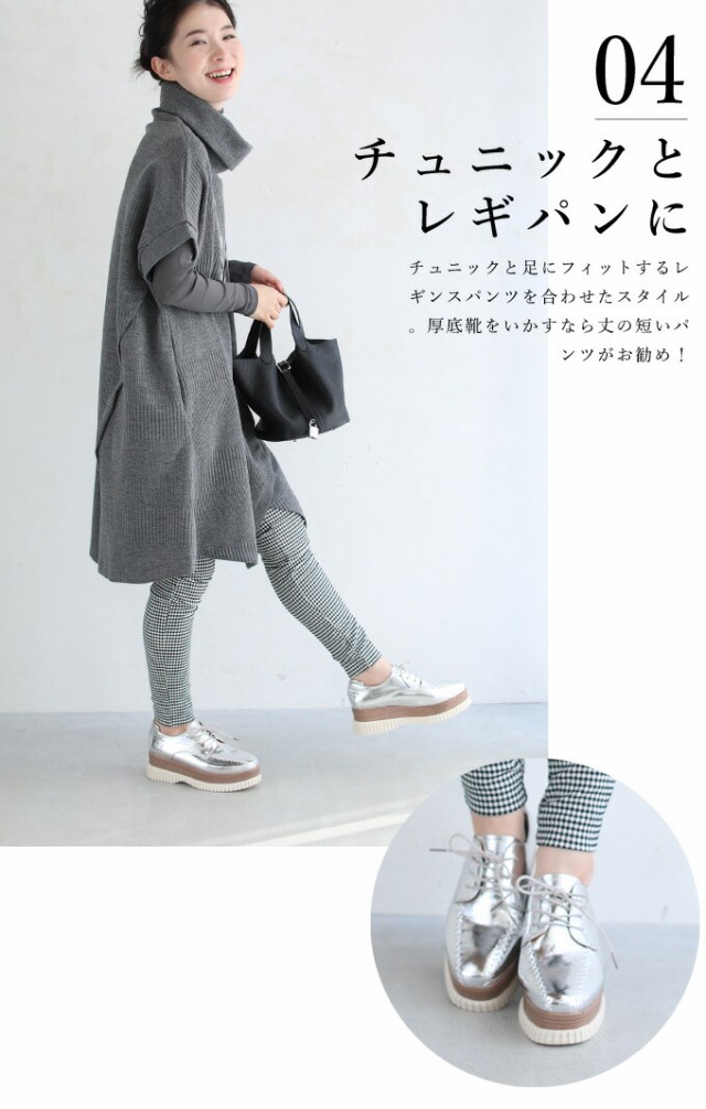 超特価得価 cawaii 歩きやすい お洒の通販はau PAY マーケット - CAWAII|商品ロットナンバー:4 (35‾39)柔らかく履きやすい。
背が高く見える 艶めくエナメルの厚底靴スニーカー w68231sv 6cm 厚底シューズ 好評超特価