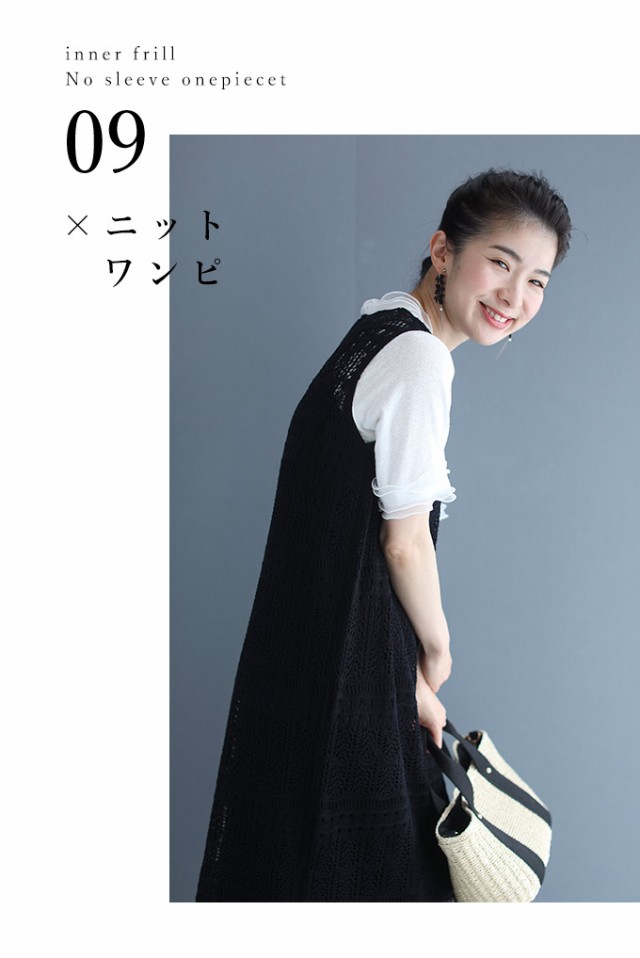 再入荷2月1日 カットソー 半袖 五分袖 レース インナー 重ね着 再入荷2月1日 カットソー 半袖 五分袖 レース インナー 重ね着