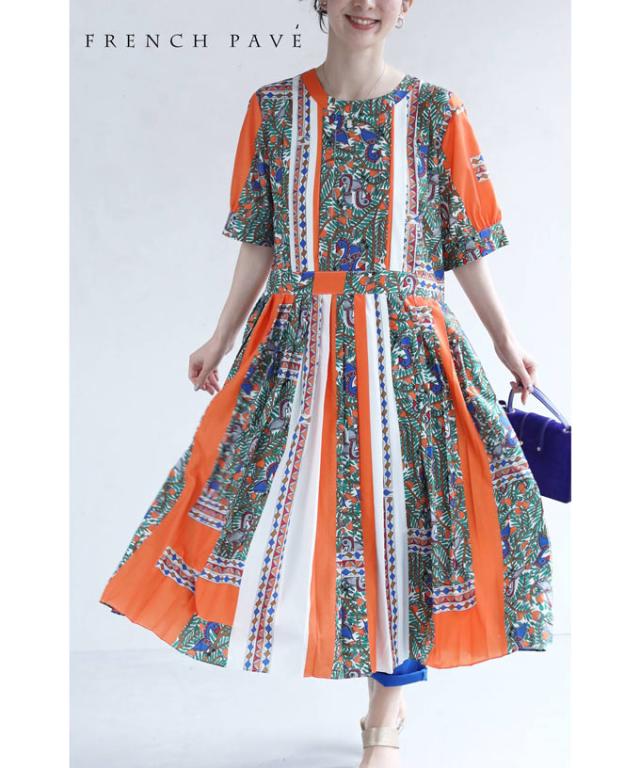 保存版 送料無料 Cawaii ワンピース 春夏 膝下丈 ゆったりシルエット W French Pave 楽園の世界広がる スカーフ柄 ミディアムワンピース 人気no 1 本体 Www Centrodeladultomayor Com Uy