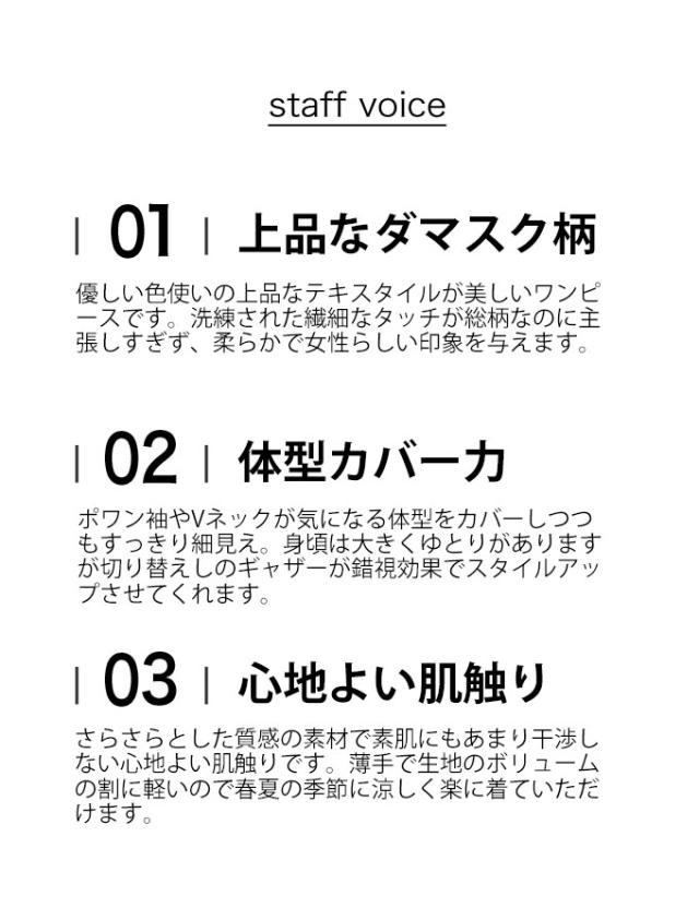 無条件 特別価格 S 3l ふんわり可愛いポワン袖のエレガントな ロングワンピース Wk 袖ボリューム ワンピース ロング 夏 大きいサイズ ワンピース ゆ アウトレット送料無料 Karanipoolservices Com