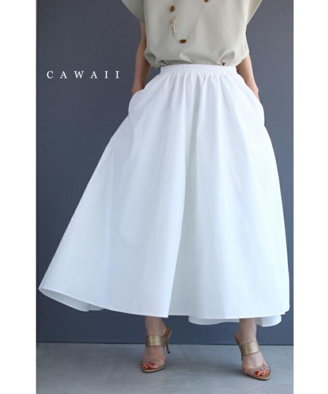 代引不可 S L 2l 3l ホワイト ワンピースに重ねる フレアワイドパンツ Fu Wh Cawaii ガウチョパンツ ワイドパンツ ウエストゴム パンツ レデ 代引不可 Teammedellin Co