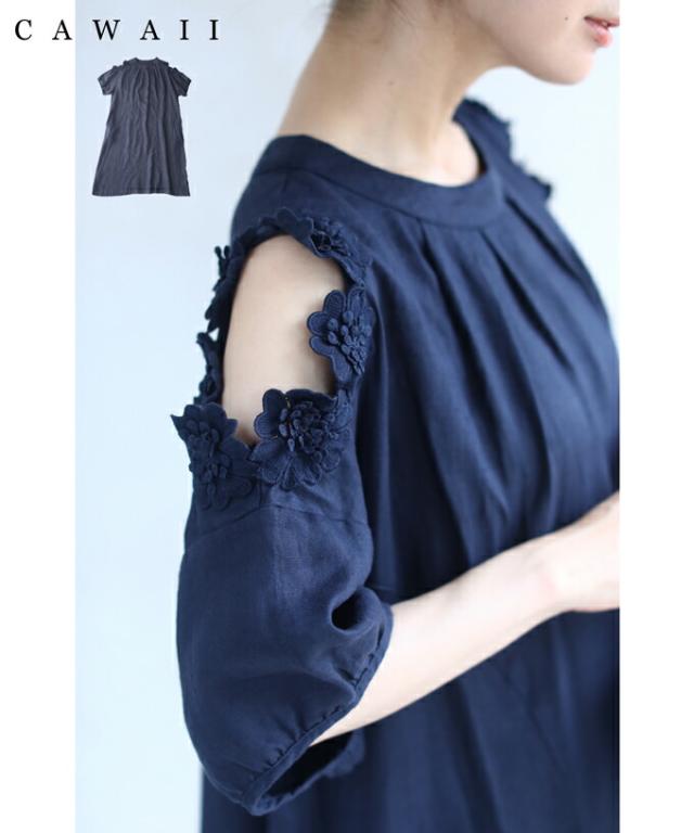 大特価 S 3l 紺 花咲く肩魅せ袖の ロング ワンピース Cawaii W 麻 リネン 春 夏 夏新作 半袖 五分袖 薄手 ボリューム袖 ワンピース ゆった 人気no 1 本体 Lovemesomegadgets Com