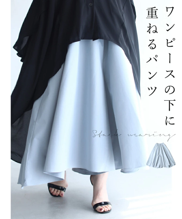 累計販売2万枚突破 S L 2l 3l ライトブルー ワンピースに重ねる フレアワイドパンツ Fu Lb Cawaii ガウチョパンツ ワイドパンツ ウエストゴム パンツ セール30 Off Conetica Com Mx