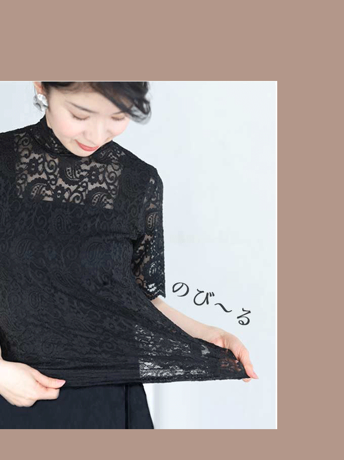 再入荷 Tシャツ卒業宣言 ペイズリーレースインナー S~M/L~2L/3L~4L