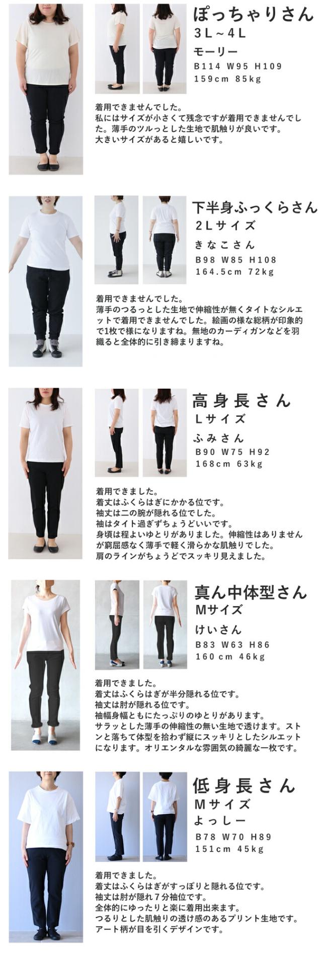 新作7月14日 朝露に濡れる蓮の花のミディアムワンピース cawaii w50532nc S~L対応 半端袖 花柄  アート柄 グリーン オシャレ 個性的 大人可愛い エレガント 上品 春服 春物 夏服 夏物 薄手 レディース ファッション ミセス 30代 40代 50代