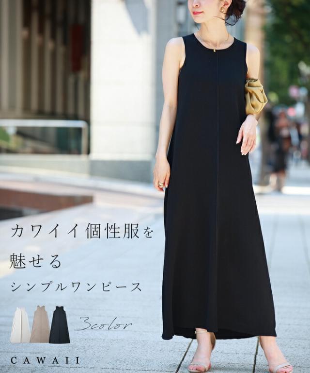 再入荷5月14日 （黒）上品とカッコいいの異素材合わせ。モードなジップアップロングベスト cawaii wkj00228 S~2L対応 羽織り 変形 フード付き ブラック オシャレ 個性的 大人可愛い エレガント 上品 春 夏 着回し 体型カバー レディース ファッション ミセス 30代 40代 50代