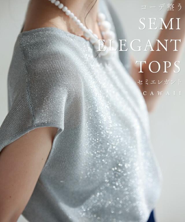 再入荷5月14日 （黒）上品とカッコいいの異素材合わせ。モードなジップアップロングベスト cawaii wkj00228 S~2L対応 羽織り 変形 フード付き ブラック オシャレ 個性的 大人可愛い エレガント 上品 春 夏 着回し 体型カバー レディース ファッション ミセス 30代 40代 50代