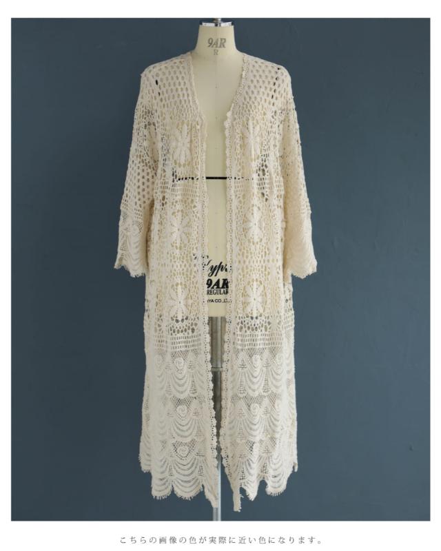 再入荷8月9日 美しい柄を纏うクロシェロングカーディガン cawaii