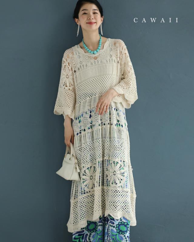 新作6月13日 重ねて可愛いクロシェミディアムワンピース cawaii