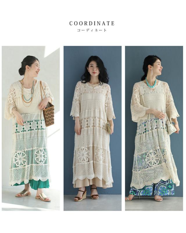 新作6月13日 重ねて可愛いクロシェミディアムワンピース cawaii w61303ps S~3L対応 半端袖 透かし編み 重ね着 ベージュ オシャレ 個性的 大人可愛い エレガント 上品 春服 春物 夏服 夏物 綿100％ レディース ファッション ミセス 30代 40代 50代 新作6月13日 重ねて可愛いクロシェミディアムワンピース cawaii