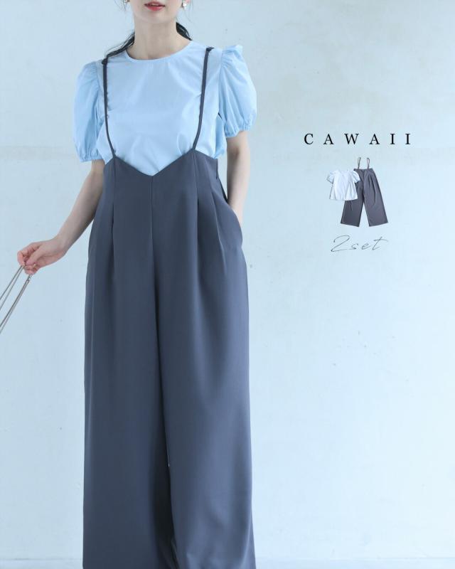 新作7月6日 パフスリーブカットソーとサロペットの2点セット【set】 cawaii w61341ps S~L対応 半袖トップス サロペットパンツ グレー オシャレ 個性的 大人可愛い エレガント 上品 春服 春物 夏服 夏物 薄手 レディース ファッション ミセス 30代 40代 50代 福袋 新作7月6日 パフスリーブカットソーとサロペットの2点セット【set
